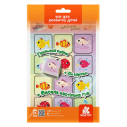 Гра в дорогу. Збери найбільше рибок