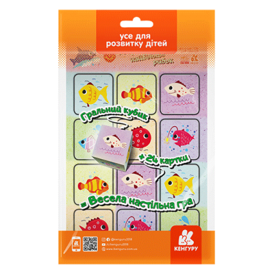 Гра в дорогу. Збери найбільше рибок Гра в дорогу. Збери найбільше рибок