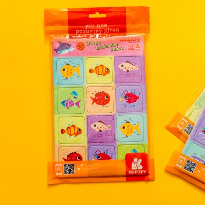 Гра в дорогу. Збери найбільше рибок Гра в дорогу. Збери найбільше рибок