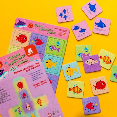 Гра в дорогу. Збери найбільше рибок Гра в дорогу. Збери найбільше рибок