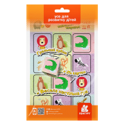 Гра в дорогу. Збери найбільше тваринок