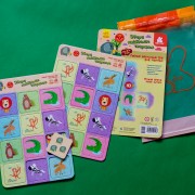 Гра в дорогу. Збери найбільше тваринок