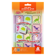 Гра в дорогу. Збери найбільше динозавриків