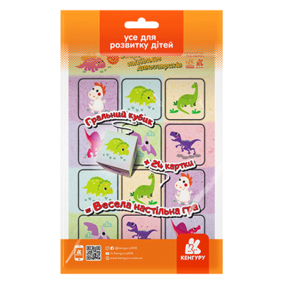 Гра в дорогу. Збери найбільше динозавриків Гра в дорогу. Збери найбільше динозавриків