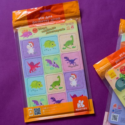 Гра в дорогу. Збери найбільше динозавриків Гра в дорогу. Збери найбільше динозавриків