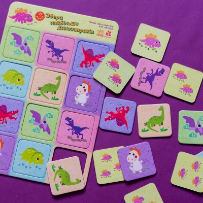 Гра в дорогу. Збери найбільше динозавриків Гра в дорогу. Збери найбільше динозавриків