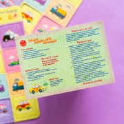 Гра в дорогу. Збери найбільший автопарк