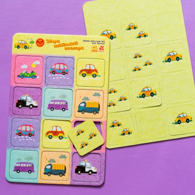 Игра в дорогу. Собери самый большой автопарк Игра в дорогу. Собери самый большой автопарк