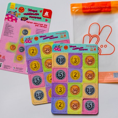 Игра в дорогу. Собери как можно больше монет Игра в дорогу. Собери как можно больше монет