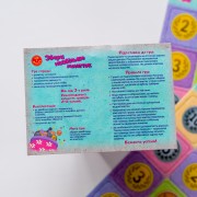 Гра в дорогу. Збери найбільше монет