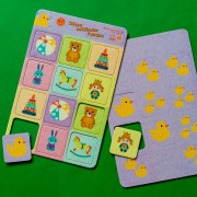 Гра в дорогу. Збери найбільше іграшок