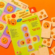 Гра в дорогу. Збери найбільше смайликів