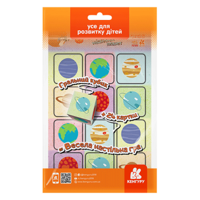 Гра в дорогу. Збери найбільше планет Гра в дорогу. Збери найбільше планет