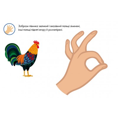 Багаторазові прописи. Тренажер для рук Багаторазові прописи. Тренажер для рук