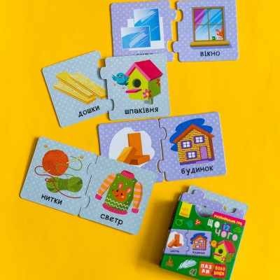 Пазлы-половинки. Что из чего Пазлы-половинки. Что из чего