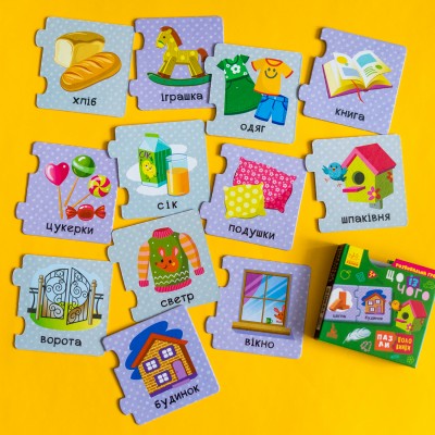 Пазлы-половинки. Что из чего Пазлы-половинки. Что из чего