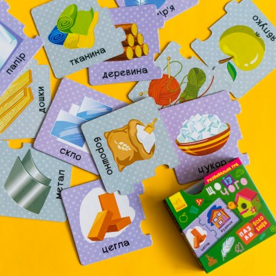 Пазлы-половинки. Что из чего Пазлы-половинки. Что из чего