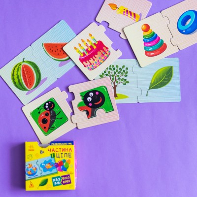 Пазлы-половинки. Часть и целое Пазлы-половинки. Часть и целое