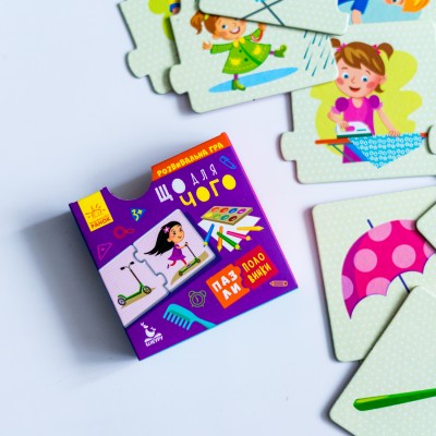 Пазли-половинки. Що для чого Пазли-половинки. Що для чого