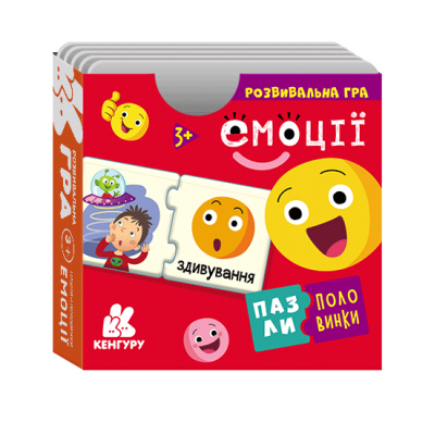 Пазли-половинки. Емоції Пазли-половинки. Емоції