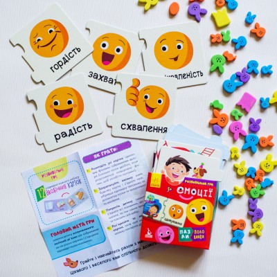 Пазли-половинки. Емоції Пазли-половинки. Емоції