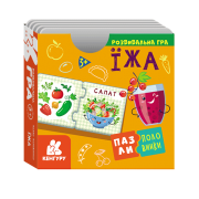 Пазли-половинки. Їжа