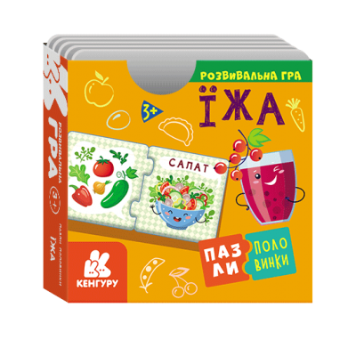 Пазлы-половинки. Еда Пазлы-половинки. Еда