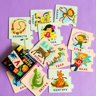 Пазлы-половинки. Найди букву Пазлы-половинки. Найди букву