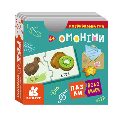 Пазлы-половинки. Омонимы Пазлы-половинки. Омонимы