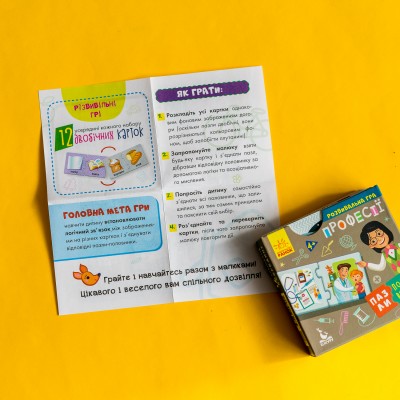 Пазли-половинки. Професії Пазли-половинки. Професії