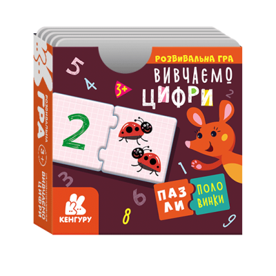 Пазлы-половинки. Учим цифры Пазлы-половинки. Учим цифры