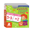 Пазли-половинки. Додавання і віднімання в межах 10 Пазли-половинки. Додавання і віднімання в межах 10