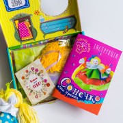 Подарунок власноруч. Лялька – м'яка іграшка. Сонечко