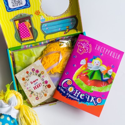 Подарунок власноруч. Лялька – м'яка іграшка. Сонечко Подарунок власноруч. Лялька – м'яка іграшка. Сонечко