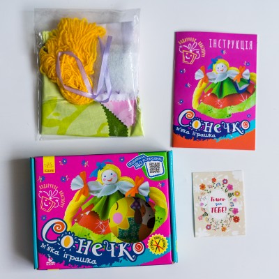 Подарунок власноруч. Лялька – м'яка іграшка. Сонечко Подарунок власноруч. Лялька – м'яка іграшка. Сонечко