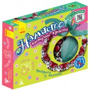 Подарунок власноруч. Лялька – м'яка іграшка. Намисто квітучої країни