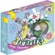 Подарунок власноруч. Лялька – м'яка іграшка. Зайчатка