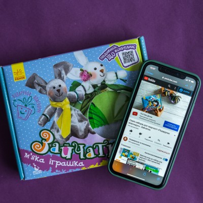 Подарунок власноруч. Лялька – м'яка іграшка. Зайчатка Подарунок власноруч. Лялька – м'яка іграшка. Зайчатка