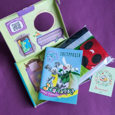 Подарунок власноруч. Лялька – м'яка іграшка. Зайчатка Подарунок власноруч. Лялька – м'яка іграшка. Зайчатка