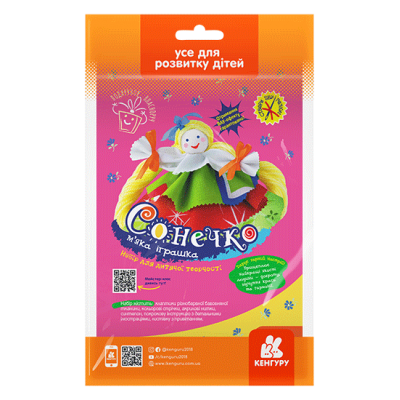 Подарунок власноруч. Лялька – м'яка іграшка. Сонечко Подарунок власноруч. Лялька – м'яка іграшка. Сонечко