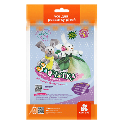 Подарок своими руками. Кукла — мягкая игрушка. Зайчики Подарок своими руками. Кукла — мягкая игрушка. Зайчики