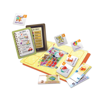 Ідемо до магазину. Купуємо іграшки Ідемо до магазину. Купуємо іграшки