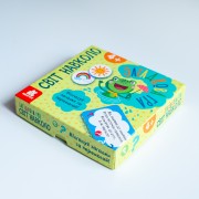 Загадкова гра. Світ навколо