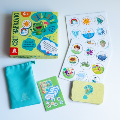 Загадкова гра. Світ навколо Загадкова гра. Світ навколо