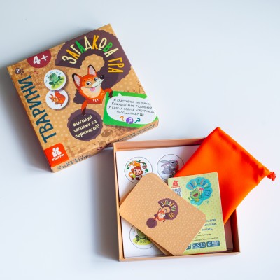 Загадкова гра. Тварини Загадкова гра. Тварини