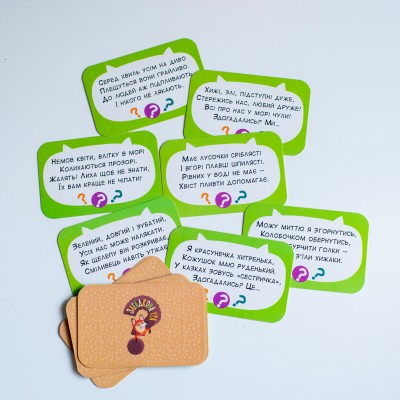 Загадкова гра. Тварини Загадкова гра. Тварини