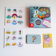 Загадкова гра. У місті