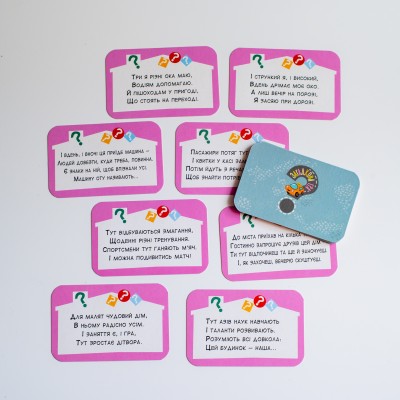 Загадкова гра. У місті Загадкова гра. У місті