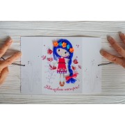 Листівка гарного настрою. Квіткового настрою!