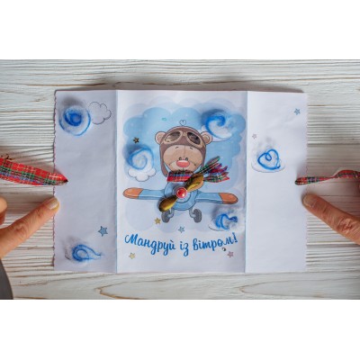 Открытка хорошего настроения. Путешествуй с ветром! Открытка хорошего настроения. Путешествуй с ветром!